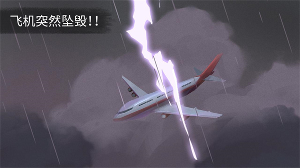 荒岛余生v0.0.70(3)