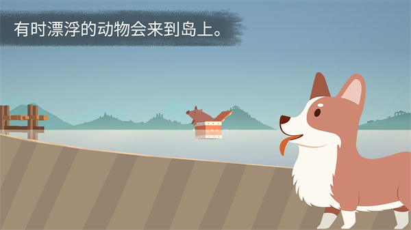 Casting Awayv0.0.70(1)