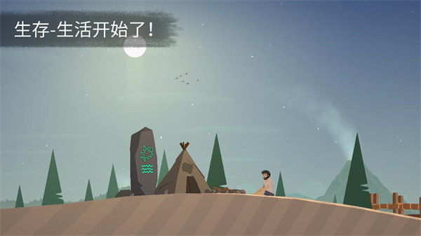 Casting Awayv0.0.70(4)