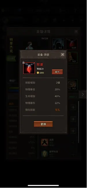 魔窟宿命轮回v1.0.0(2)