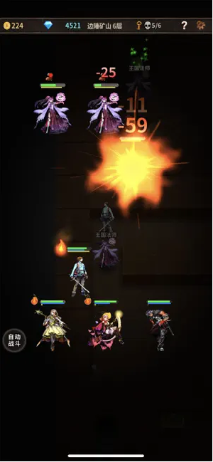 魔窟宿命轮回v1.0.0(3)