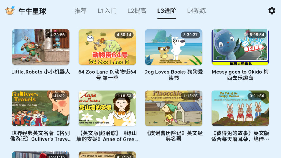 牛牛星球v1.0.6(1)