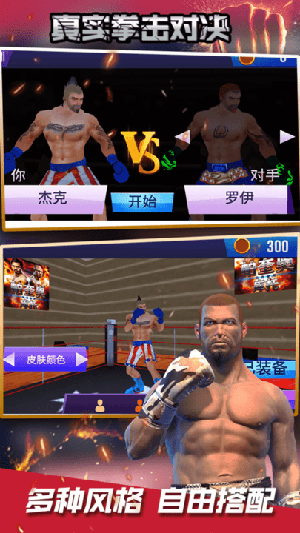格斗之王2v1.0(2)