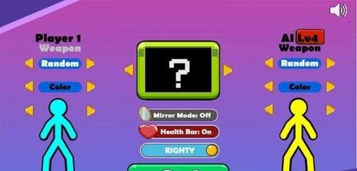超级火柴人战士v1.0.0(1)