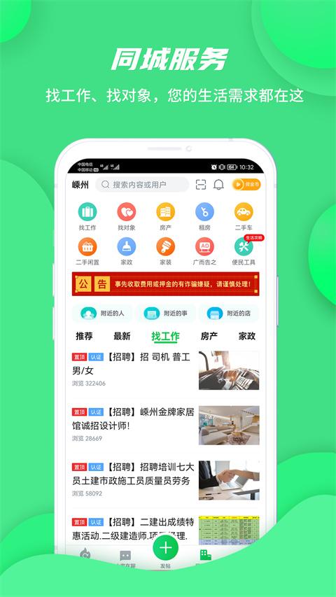 108社区v4.29.11(3)