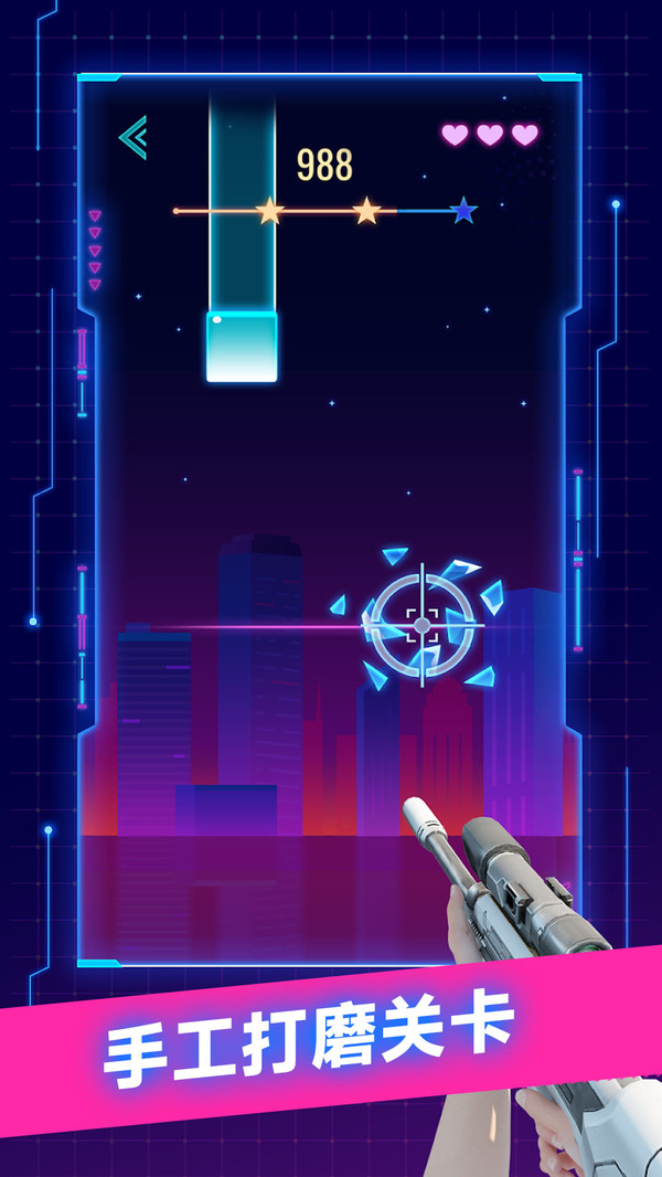 音浪冲击v189.1.0(2)