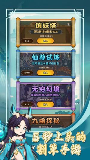 云霄之中v0.7.3(3)
