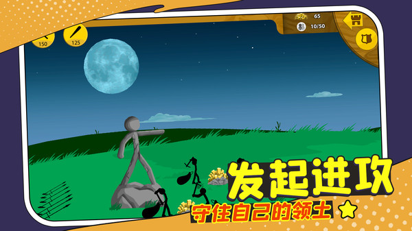 月夜冒险v1.1(1)