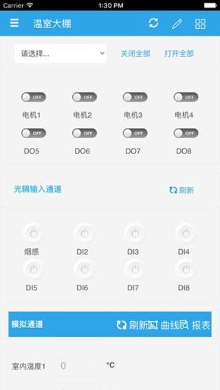 聚英云v3.1.0(4)