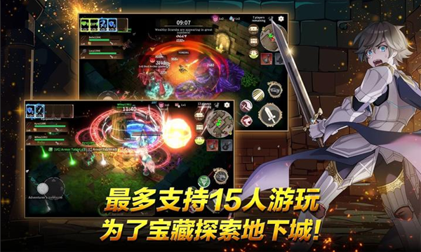 地牢寻宝小队v1.0.1(2)