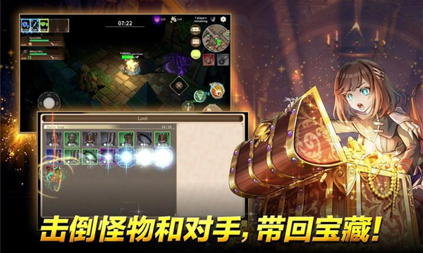 地牢寻宝小队v1.0.1(4)