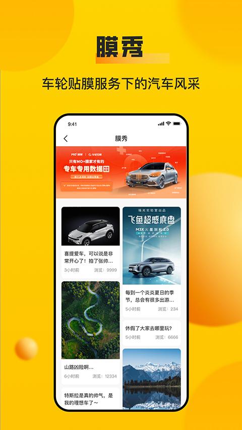 车轮v10.0.8(1)