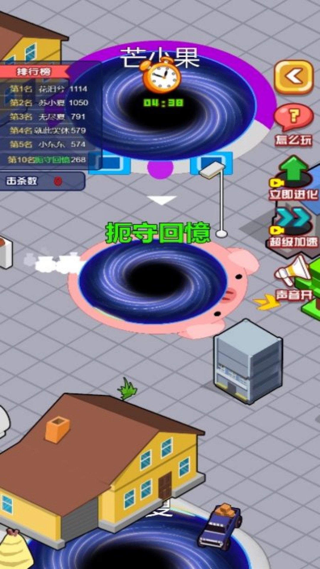 魔法大黑洞v7.0.1(1)