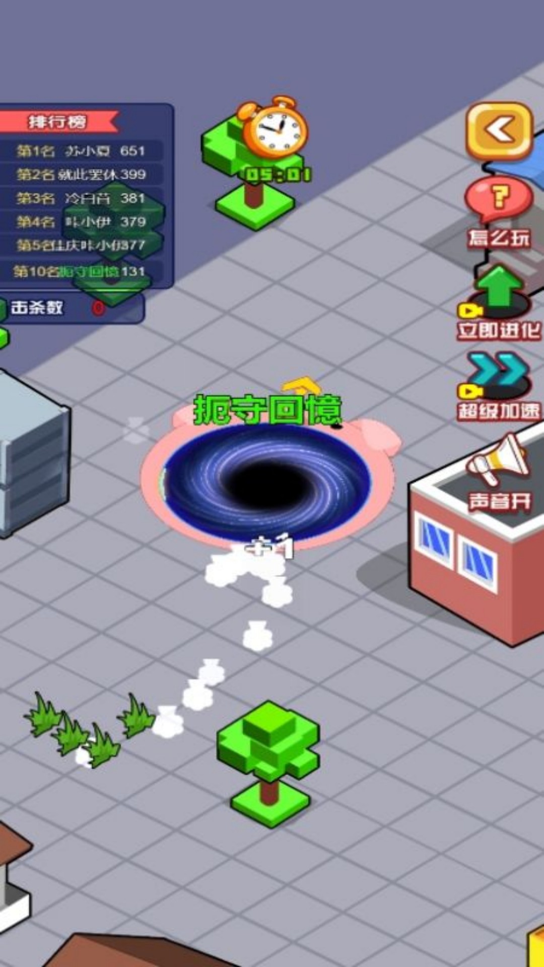 魔法大黑洞v7.0.1(3)