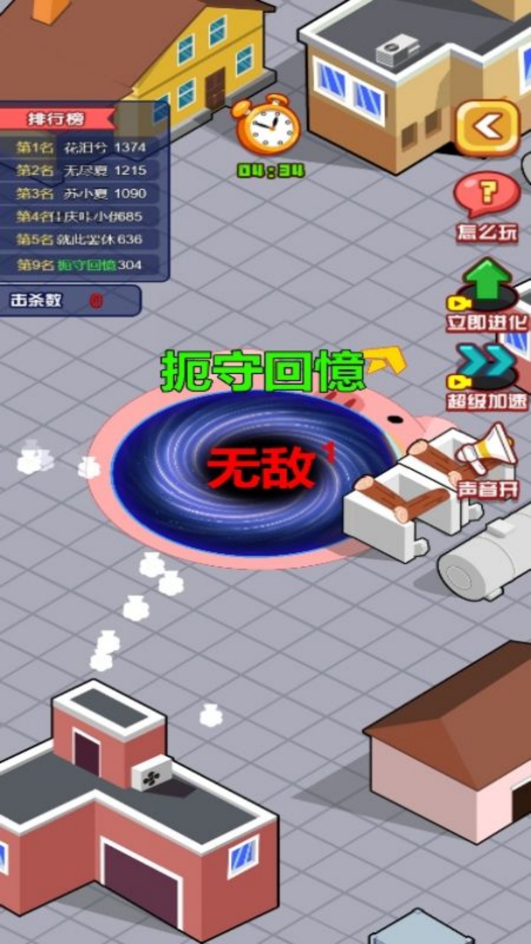 魔法大黑洞v7.0.1(2)