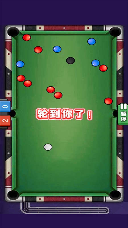 双人挑战竞赛v1.0.0(1)