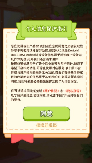 店长我好忙v1.0.0(2)