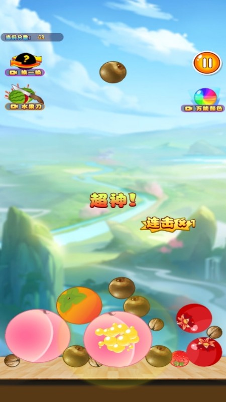 西瓜大大大v1.0.0(2)