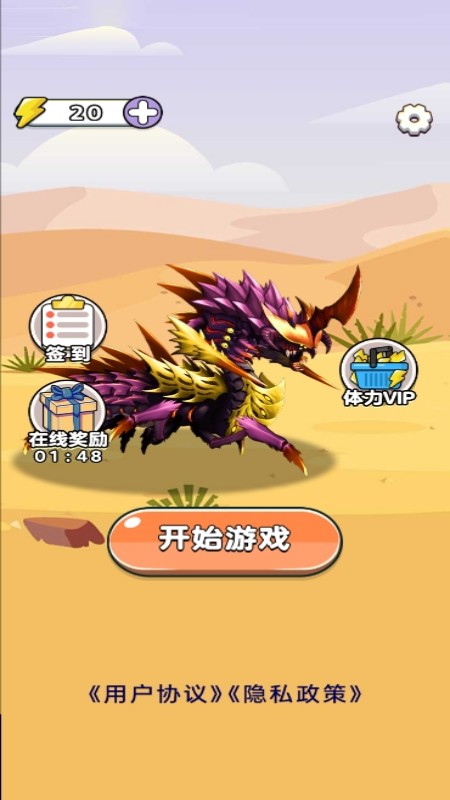 西瓜大大大v1.0.0(3)