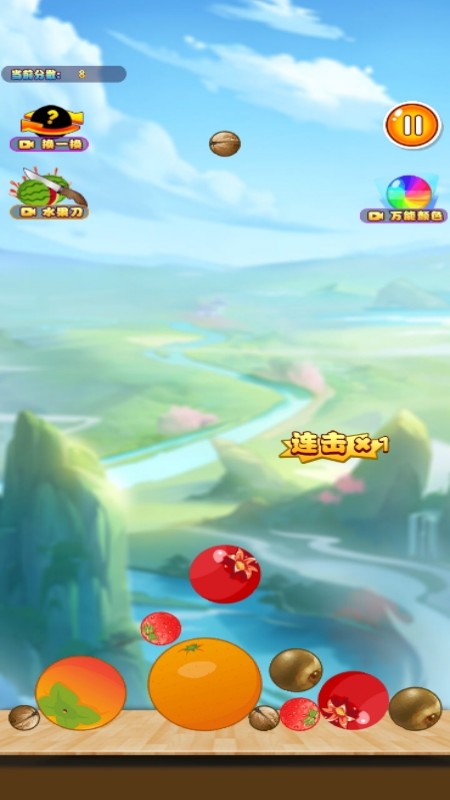 西瓜大大大v1.0.0(1)