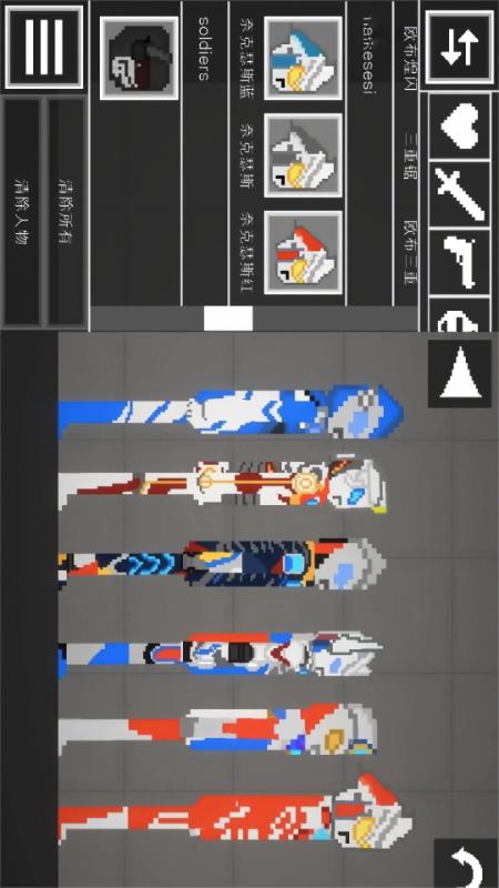 沙盒游乐园模组v1.0.65(2)
