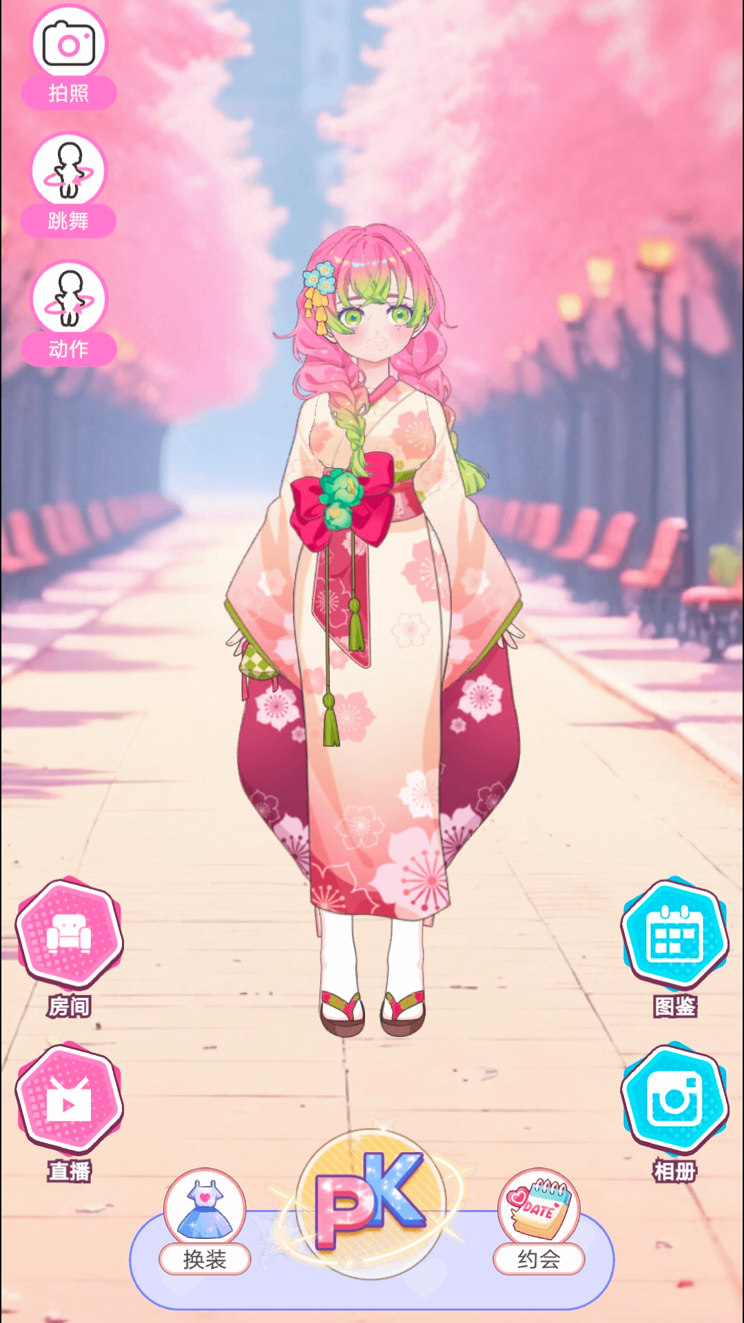 开心养女鹅v1.0.0.0“(4)