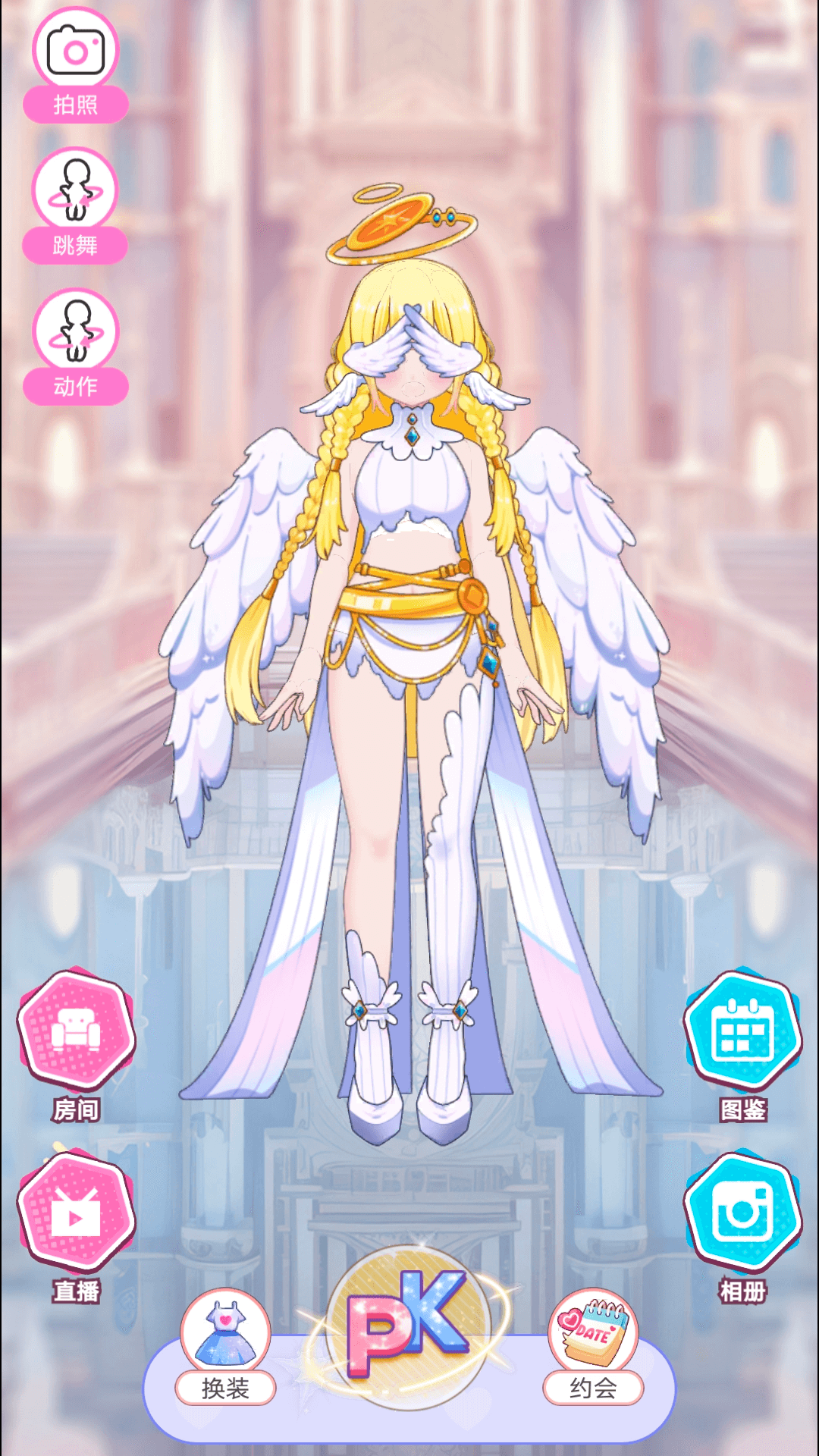 开心养女鹅v1.0.0.0“(1)