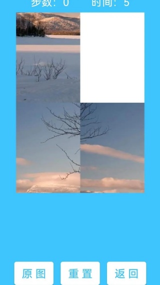 快乐点点拼拼图v1.0(1)