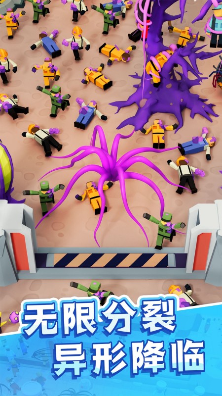毒液人吞噬进化v1.0.07(2)