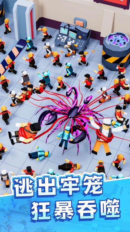 毒液人吞噬进化v1.0.07(3)