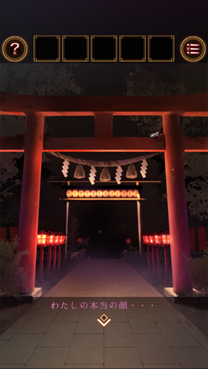 脱出缘日v1.0.0(3)