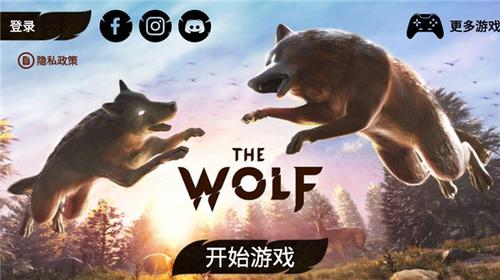 狼族v4.0.1(1)