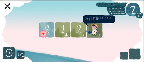 春姑娘你在哪v0.101(2)