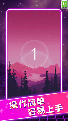 指尖动感白块v1.0.2(3)