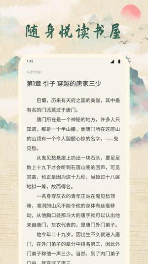 龙凤述古v1.1(3)