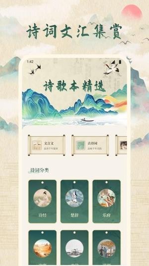 龙凤述古v1.1(4)