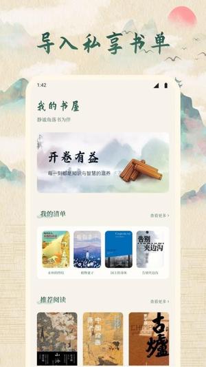 龙凤述古v1.1(1)