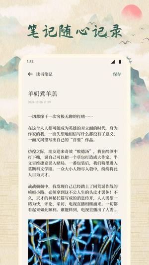 龙凤述古v1.1(2)