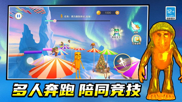 包能开心的v1.0.0(1)