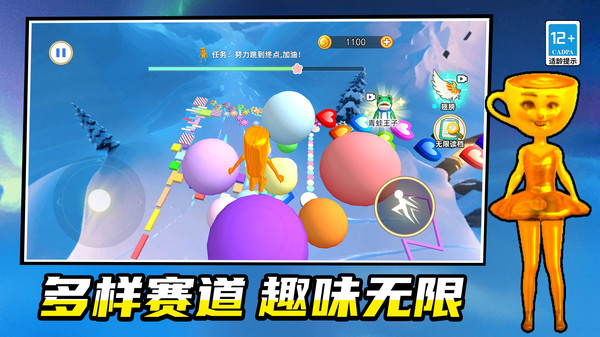 包能开心的v1.0.0(4)