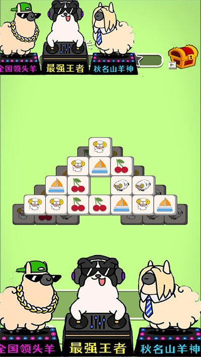 看谁找的快v1.0(1)