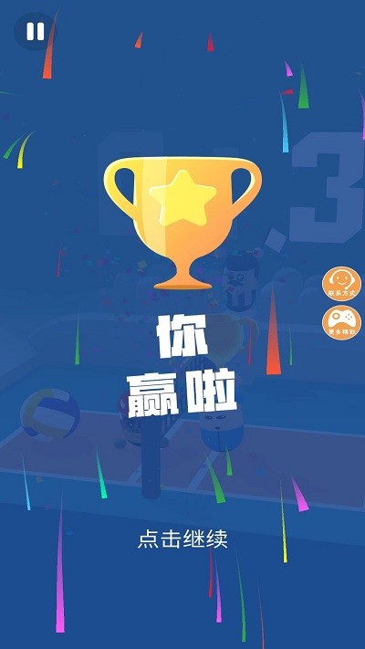 布娃娃大作战v1.0.1(3)