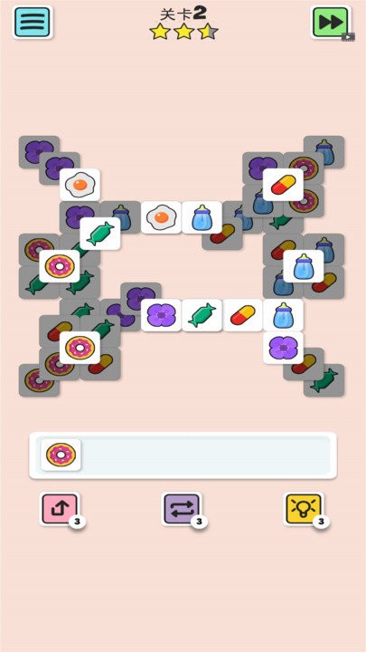 特色消图乐v1.4.28(2)