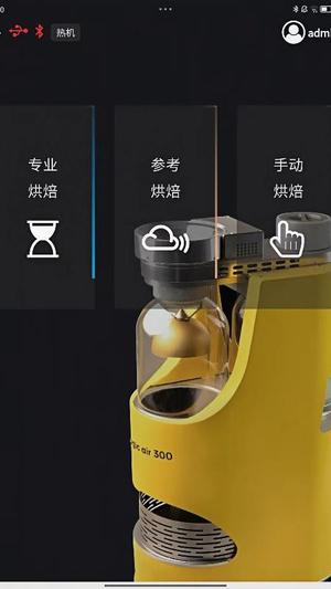 MagicAirv1.4.7.4(1)