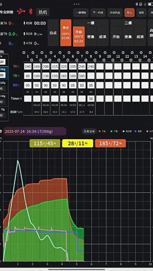 MagicAirv1.4.7.4(2)