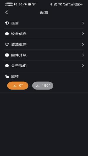 VivaLightv1.00.03(4)