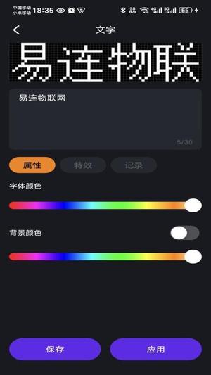 VivaLightv1.00.03(3)