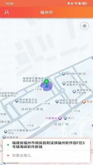 公车宝v1.4.6(4)