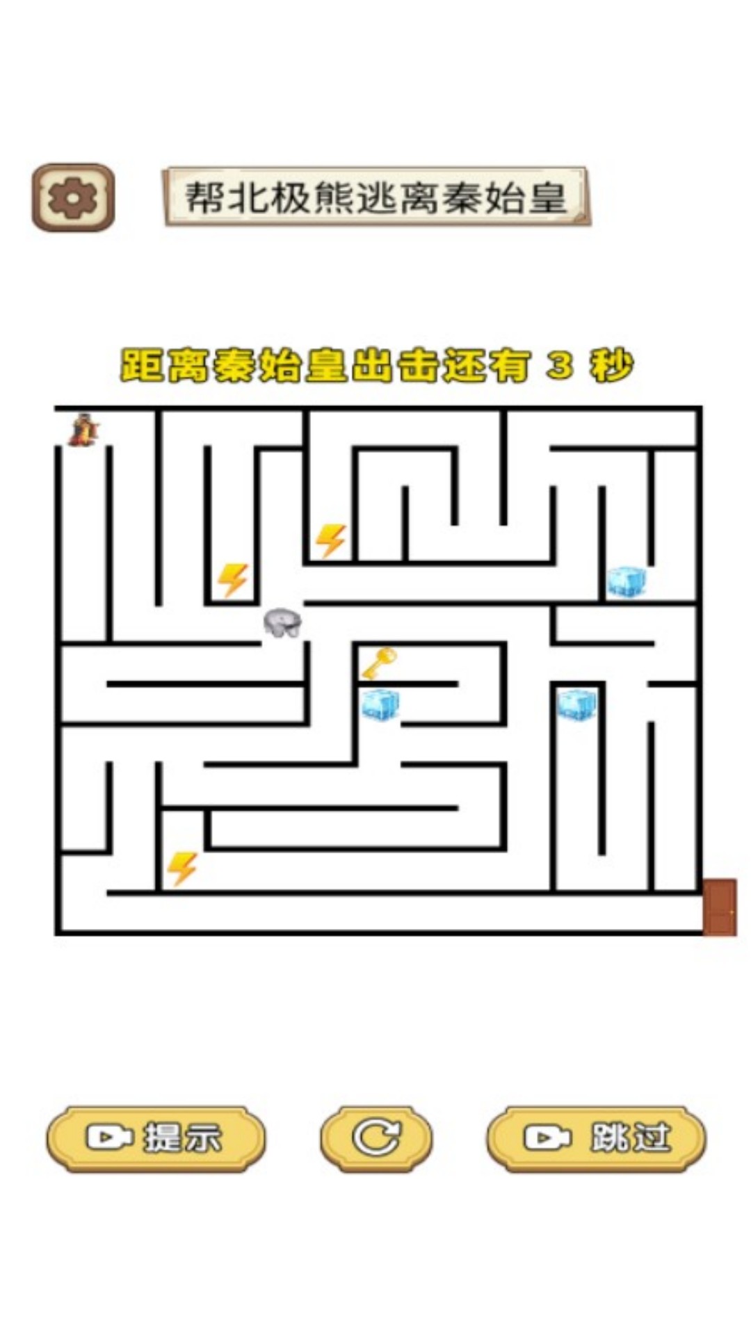 解决硬茬子v7.0.1(1)
