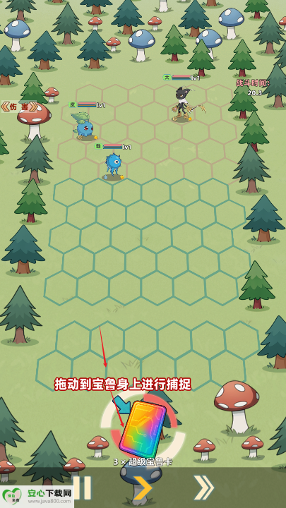 总之就是肉鸽抓宠自走棋无限货币免广告版